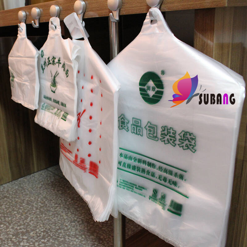 1571196620993603.jpg 塑料薄膜.jpg