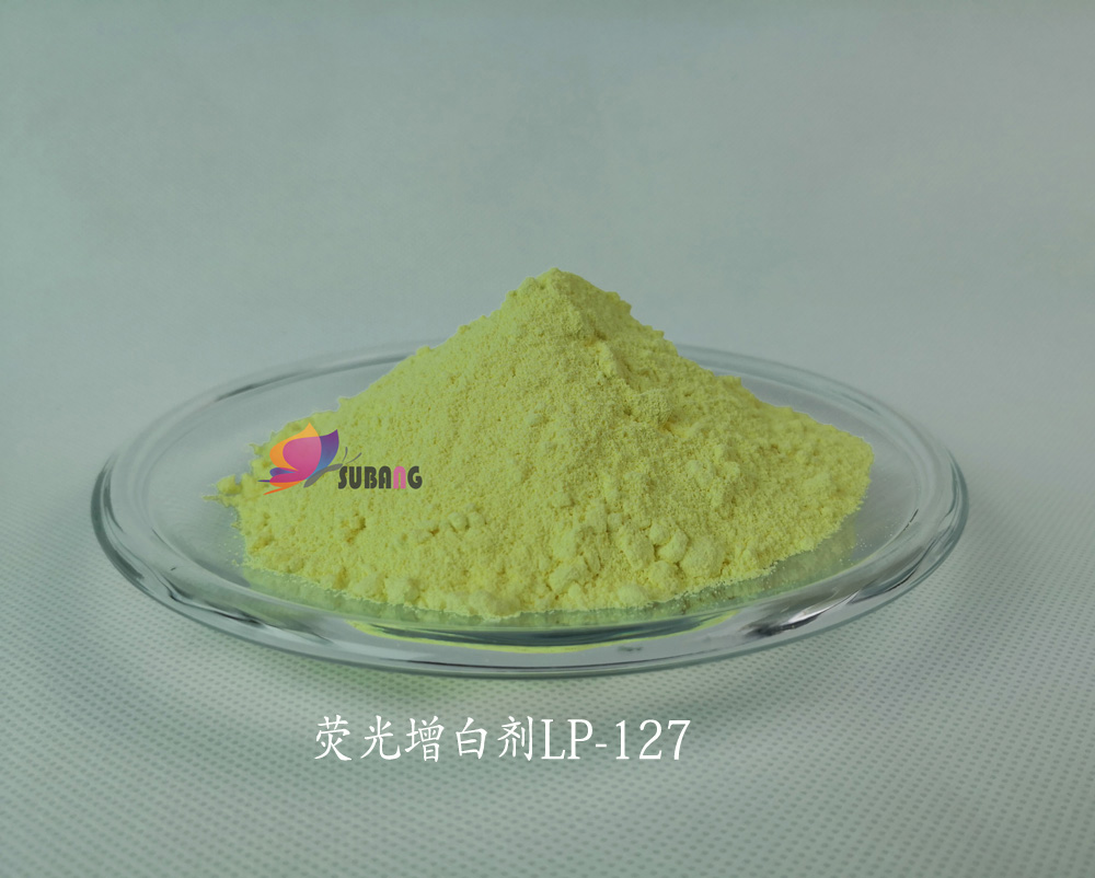 熒光增白劑LP-127 熒光增白劑LP-127